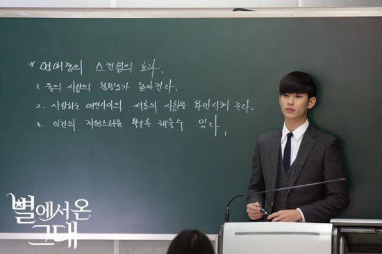 3. Cowok Jurusan pendidikan