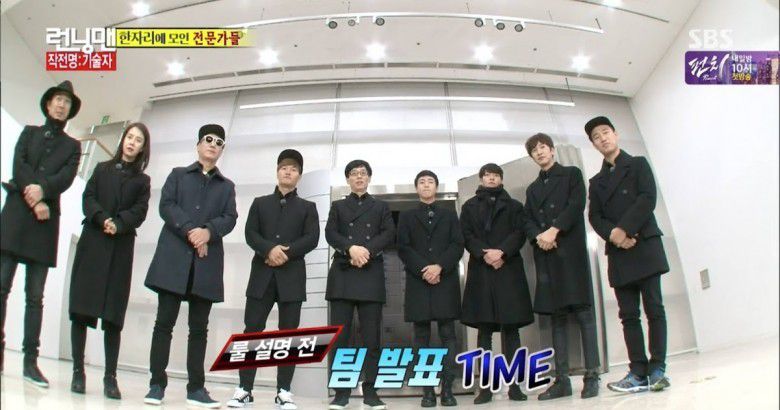 13. Running man episode 225 : The Last Case