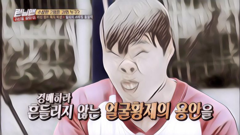 Running Man Paling Ngakak di Tahun 2018, Mana Favorit Kalian?