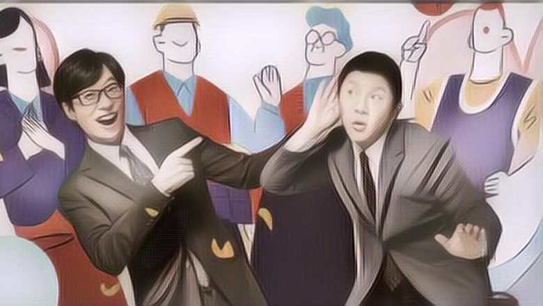 Kian84 Jadi Bintang Tamu "You Quiz on the Block" Episode Terbaru, Warganet Gak Sabar Pengen Nonton!