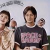 Jadwal Tayang Drama Korea Terbaru Kim Go Eun "Yumi's Cell" dan Sinopsisnya