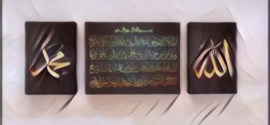 Berisi Ayat Al Quran, Benarkah Pajang Kaligrafi Sebagai Hiasan Di Rumah Dilarang Dalam Islam? Begini Penjelasan Ulama