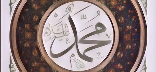 FYI, Ini Lho Kisah Rasulullah SAW yang Diabadikan di DAlam Al Quran