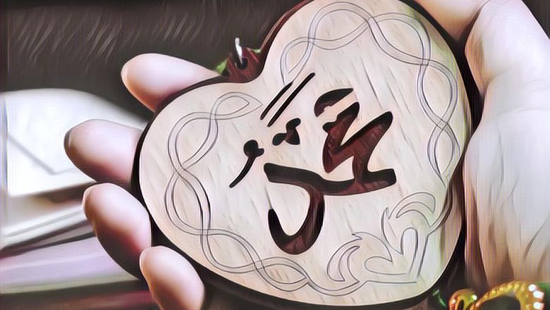 Tampilan Rumah Nabi Muhammad SAW yang Sangat Sederhana dan Jauh dari Kesan Mewah