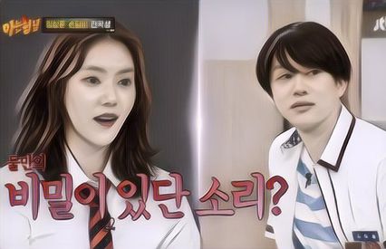 Kim Heechul Kunjungi Teman Lamanya, Son Dam Bi yang Sedang Hamil Tua