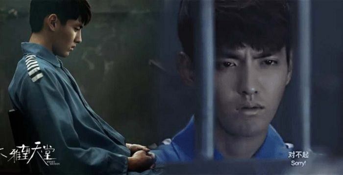 Vonis Hukuman Kris Wu