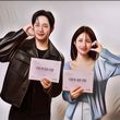 Jung Hae In dan Ha Young Akan Bintangi Drama Komedi Baru Netflix "Lovestruck"