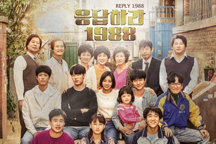 2. Reply 1988