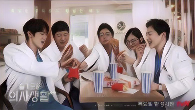 Hospital Playlist 2 Tak Tayang Minggu Depan 29 Juli 2021, Digantikan Episode Spesial