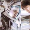 D.O. EXO Kembali ke Layar Lebar, Kali Ini Bintangi Film Science Fiction Soal Luar Angkasa Berjudul “The Moon”