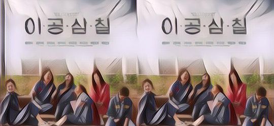 Sinopsis Film Korea 2037 yang Viral di TikTok tentang Narapidana Wanita