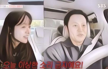 Han Ji Min menghentikan Lee Seo Jin untuk menceritakan kisah pribadi di acara 'My Grumpy Secretary'