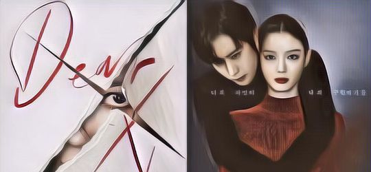 Poster Drama "Dear X" Dapat Kecaman Karena Dianggap Plagiat