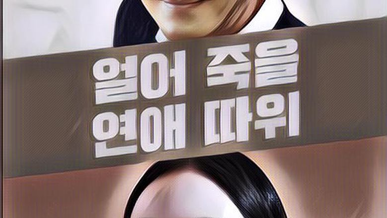 Gemes! Choi Siwon Super Junior Adu Akting Komedi Romantis Bareng Lee Da Hee di Drama ‘Love That Will Freeze to Death’