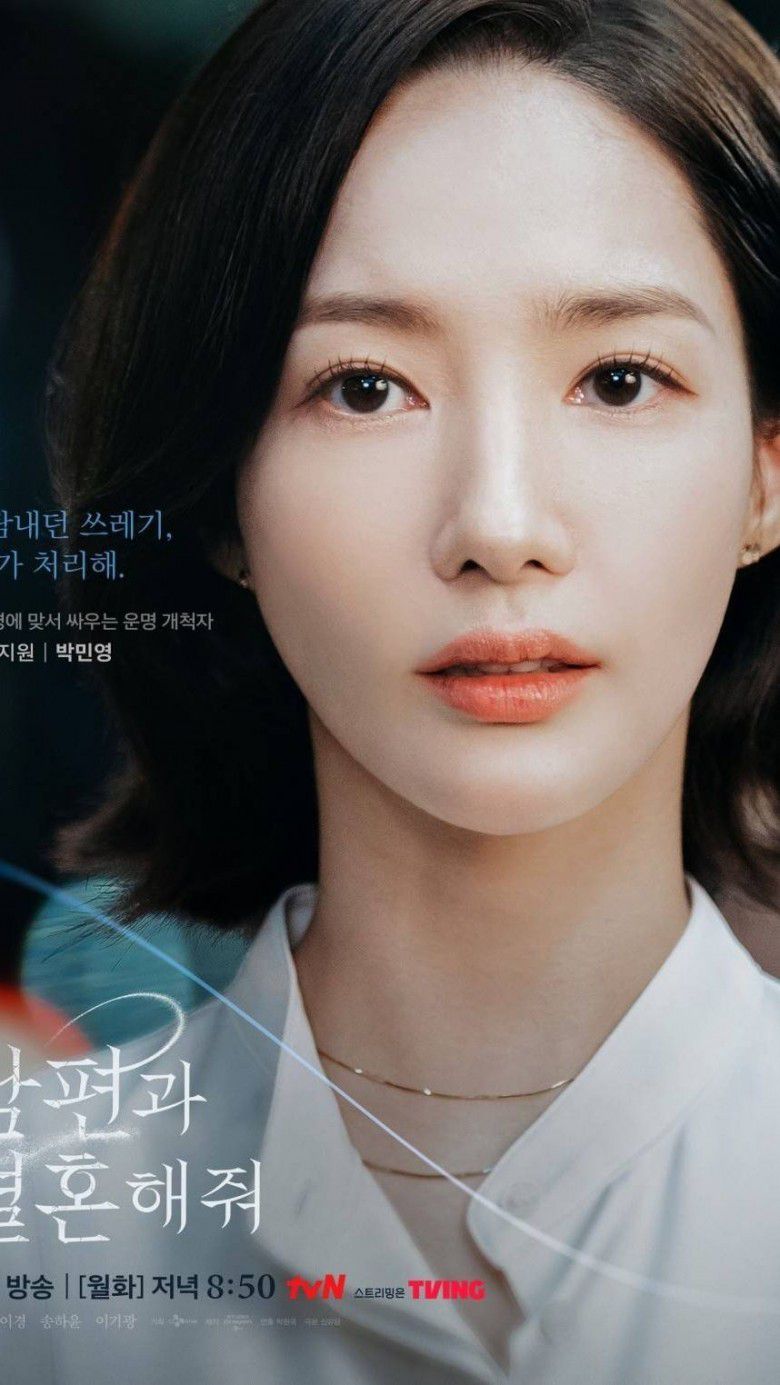 # Bahaya Diet Ekstrem yang Tidak Direkomendasikan Park Min Young