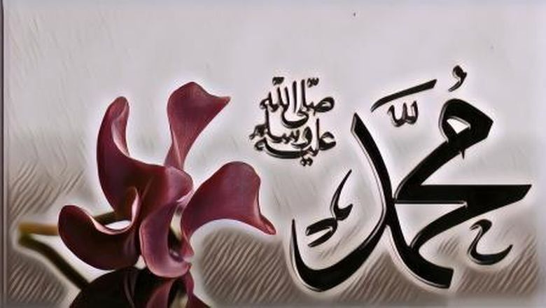 Selain Lembut dan Adil, Rasulullah SAW Mesra Banget Loh Sama Istri, Begini yang Beliau Lakukan