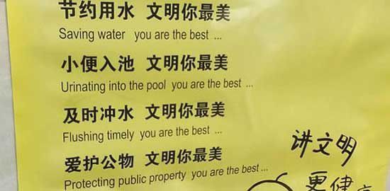 7. Apapun yang kamu lakukan, menurut tulisan ini kamu selalu the best deh