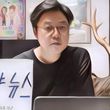 Produser Na Young Suk Bikin Variety Show Baru yang Akan Tayang di Netflix