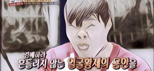 Running Man Paling Ngakak di Tahun 2018, Mana Favorit Kalian?