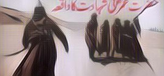 Ini Kisah Umar Bin Khattab dan Seorang Kakek Tua yang Penuh Hikmah