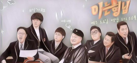 Variety Show Korea "Knowing Bros" Umumkan Tambah Member Baru! Siapa Ya?