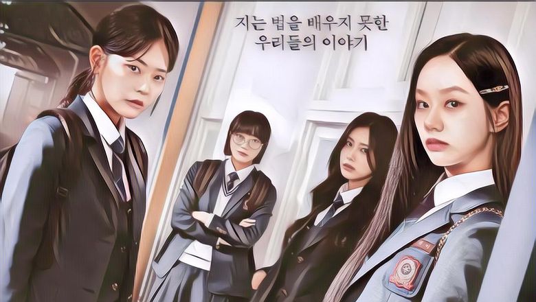 Hyeri Tampil Garang di Poster Drakor Baru "Friendly Rivalry"