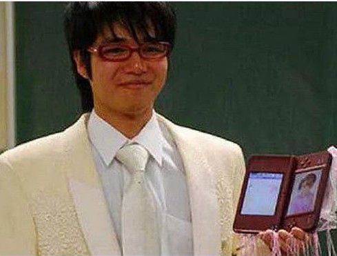 Menikah dengan karakter Nitendo DS