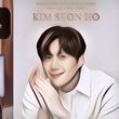 Viral! Wanita Presentasi Minta Donasi Ke Suami Buat Ketemu Kim Seon Ho Dan Suga BTS, Diizinin Gak Yah?