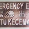RIP English! Kumpulan Spanduk Berbahasa Inggris Salah yang Kocak Abis
