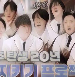 Super Junior Rayakan Anniversary ke-20 dengan Variety Show yang 'Liar'