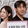 Diisukan 2 Tahun Pacaran Sama Son Ho Joon, Gini Klarifikasi dari Kakak Jeongyeon TWICE