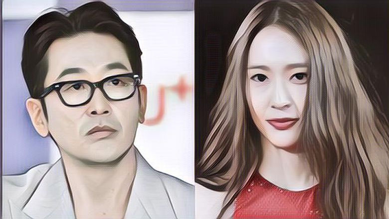 Ha Jung Woo dan Krystal Akan Bintangi Drama Thriller Baru Bersama