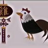 Shio Ayam di Tahun Babi Tanah 2019, Begini Ramalan Horoskopnya
