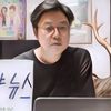 Produser Na Young Suk Bikin Variety Show Baru yang Akan Tayang di Netflix