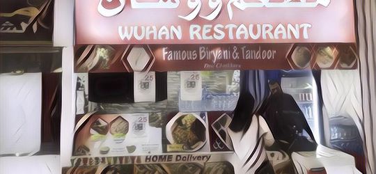 Dikasih Nama Wuhan, Restoran Ini Malah Rame Didatengin Orang-orang ...