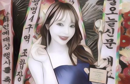 Beri Penghargaan Ke Artis Porno Jepang, Ajang Penghargaan Korea Selatan Ini Banjir Protes