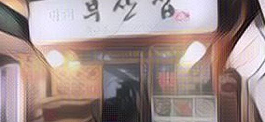 Tetap Bisa Makan Enak, Ini Rekomendasi Restoran Halal di Korea Selatan