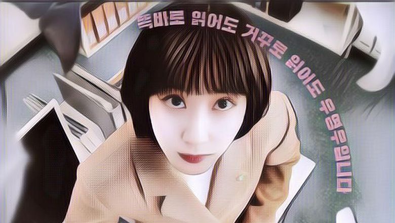 Drama Korea "Extraordinary Attorney Woo" Duduki Peringkat Pertama Drama Korea Terfavorit Dua Minggu Berturut-Turut!