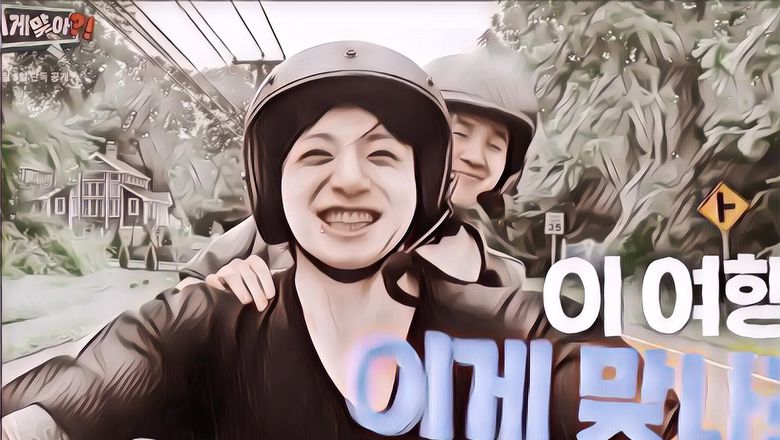 Gemes! Jimin dan Jungkook BTS Terlihat Bahagia di Variety Show Baru "Are You Sure?!"