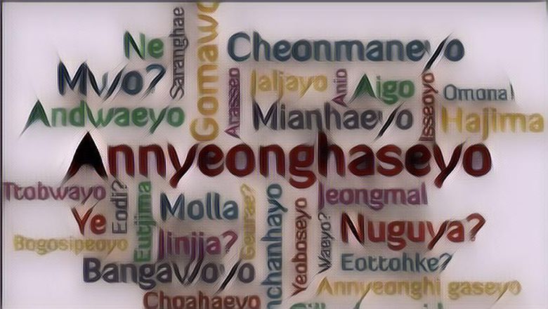 Halo dalam Bahasa Korea dan Daftar Kalimat Percakapan Singkat Lainnya