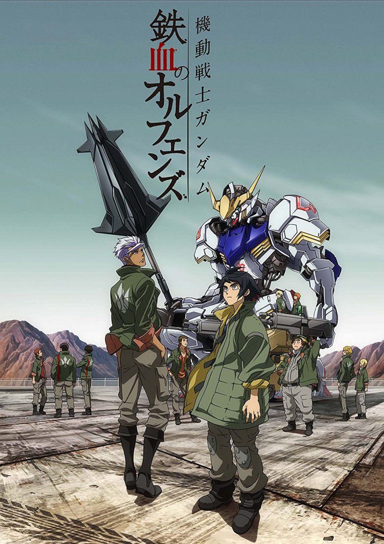 #2 Mobile Suit Gundam: Iron-Blooded Orphans
