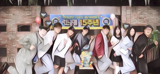 "Running Man" SBS Tidak Akan Tayang Minggu Ini, Baru Tayang Lagi 23 November