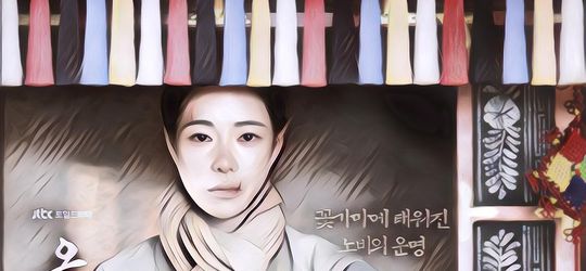 Episode Terakhir "The Tale of Lady Ok" dan "Iron Family" Raih Rating Tertinggi