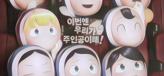 "Yumi's Cell" Dibikin Film, Poster yang Dirilis Terlalu Uwuuuuu