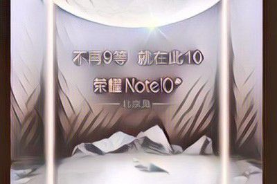 Honor Note 10 akan Jegal Samsung Galaxy Note 9, Bagaimana Menurut Kalian?