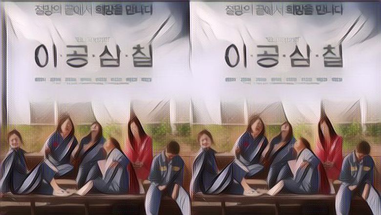 Sinopsis Film Korea 2037 yang Viral di TikTok tentang Narapidana Wanita