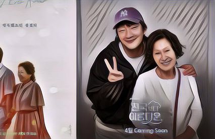 Spoiler "Heavenly Ever After" Episode 2, Han Ji Min Tiba-Tiba Peluk Son Suk Ku