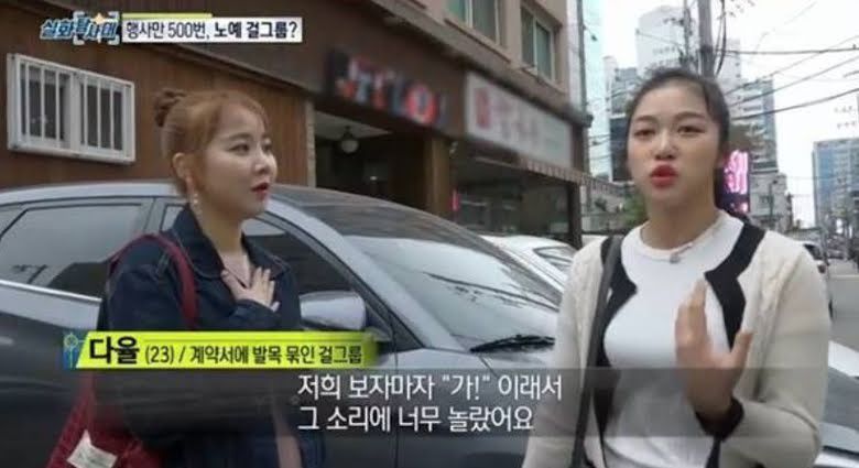 Dayul dan Daon - Mantan Member Baby Boo