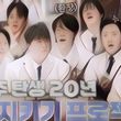 Super Junior Rayakan Anniversary ke-20 dengan Variety Show yang 'Liar'