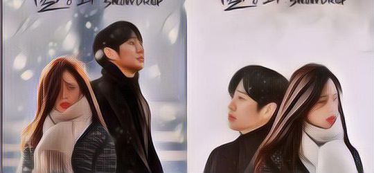 Catat Tanggalnya! Berikut Jadwal dan Sinopsis Drama 'Snowdrop' Jisoo BLACKPINK dan Jung Hae In Rilis Bulan Desember Nanti